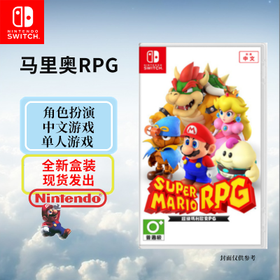 任天堂(Nintendo)Switch游戏软件 国行外版通用 NS游戏卡带 马里奥RPG 中文字幕