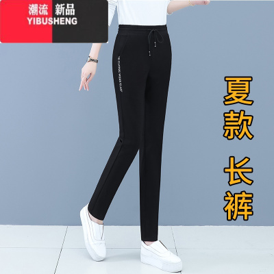 YIBUSHENG运动裤女季薄款弹力直筒小脚2024新款女士高腰显瘦冰爽休闲裤子