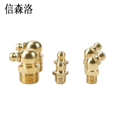 信森洛 黄油嘴 45度M6 /个