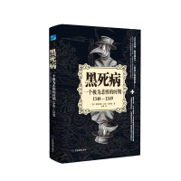 音像黑死病[英]弗朗西斯·艾丹·加斯凯