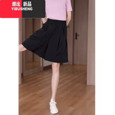 YIBUSHENG大码冰丝速干阔腿裤裙女季胖mm高腰显瘦宽松垂感五分半身裙裤子