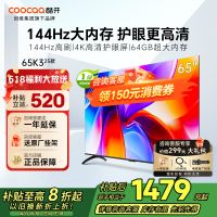 创维酷开电视65K3 2025款144Hz高刷 4K高清护眼屏 64GB超大内存65P3F