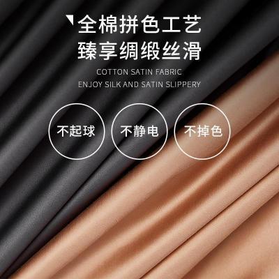 美帮汇80支贡缎长绒棉四件套全棉全棉款床单被套床上用品北欧风4