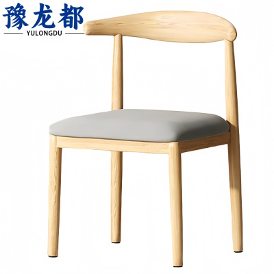 豫龙都牛角椅木质把