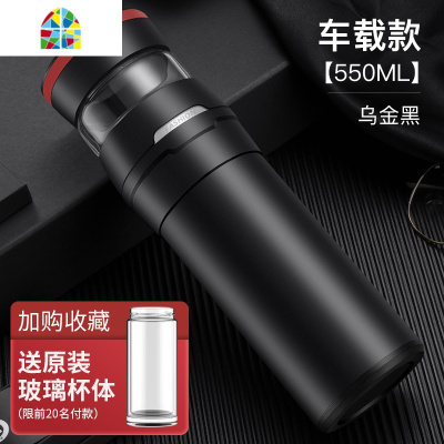 封后保温杯男士304不锈钢水杯大容量网红茶水分离泡茶杯子 FENG 青花蓝-530ml[办公款][荣获红星奖]送玻璃