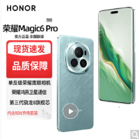 荣耀Magic6 Pro 海湖青 12GB+256GB 第三代骁龙8旗舰芯 鸿雁卫星通信 1.8亿像素潜望长焦 80W快充 巨犀玻璃十倍抗跌 5G手机