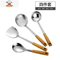 锅铲煎铲汤勺漏勺饭勺厨房不锈钢家用加厚厨具套装用品防烫炒菜铲 敬平 四件套[店长推荐]优惠款