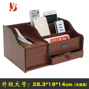 三维工匠纸巾盒木质抽纸盒中式多家用客厅轻奢茶几桌面遥控器收纳 升级款深胡桃木色[热卖]