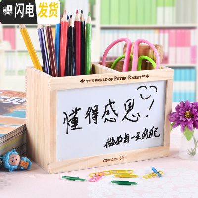 三维工匠[成品免安装]带抽屉木质笔筒创意可爱铅笔筒多功能学生镂空铁塔收纳盒卡通兔子猫咪黑白板留言 白板-双格[没有送笔]