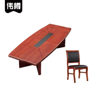 伟樽会议桌2000*1000*760mm+无扶手椅*6套