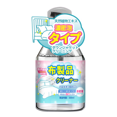 3瓶床垫干洗剂