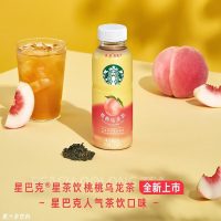 星巴克星茶饮桃桃乌龙茶果汁茶饮料330ml*1瓶