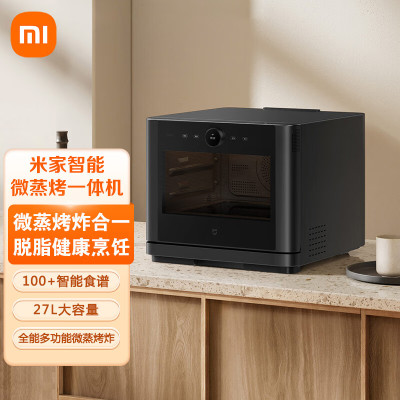 小米米家智能微蒸烤一体机变频水波炉微蒸烤炸箱四合一家用