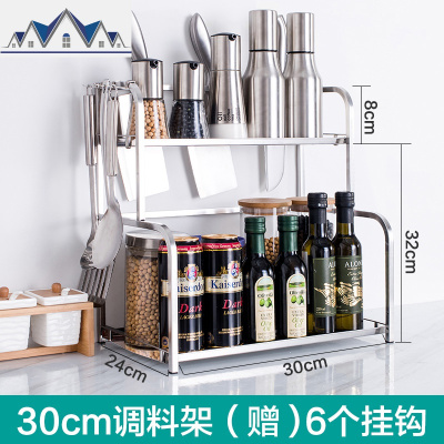 刀架砧板架一体多功能放菜刀调料的架子不锈钢厨房落地收纳置物架 三维工匠