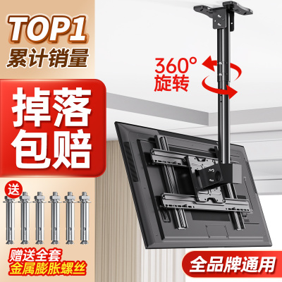 电视机通用吊架天花板吊顶支架伸缩旋转升降门店悬挂双屏吊装挂架