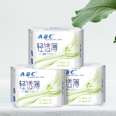 ABC 卫生巾日用mini巾超薄棉柔迷你巾 3包24片装护垫 带护翼防漏姨妈巾 3xK53