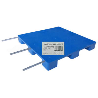 宏鑫晟志 加厚塑料九脚托盘 110*90cm+3钢 个