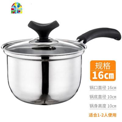 不锈钢奶锅韩式加厚煮泡面热牛奶不粘多功能家用电磁炉迷你小汤锅 FENGHOU 无磁加厚奶锅[16cm]