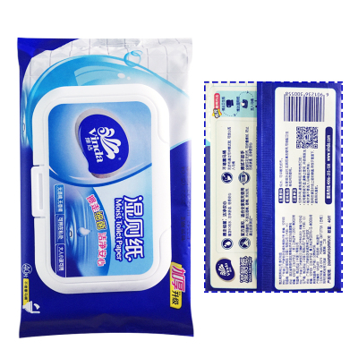 维达(Vinda) 维达湿厕纸家用湿巾清洁阴私处痔疮除菌通用40片10包共400片