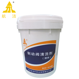 航洁牌BCS-948型清洗剂20kg/桶