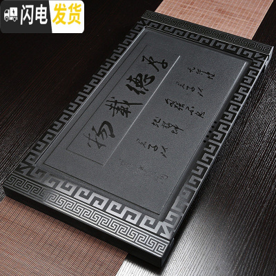 三维工匠整块乌金石茶盘家用客厅天然石托盘茶台排水长方形小号简约茶盘石 厚德载物+乌金石底座68*37茶具