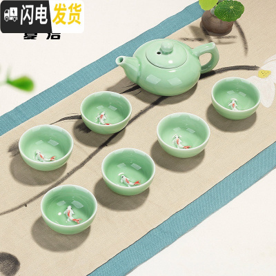 三维工匠龙泉青瓷茶具套装创意家用简约陶瓷茶壶茶杯功夫茶具整套 7头茶壶-梅子青年年有鱼 10件