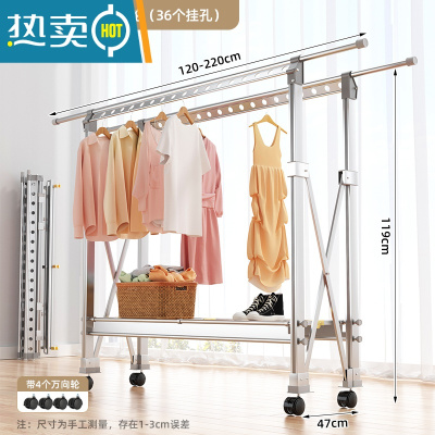 敬平铝合金晾衣架落地折叠多功能室内凉衣架家用阳台伸缩杆晒衣架器 太空银❤1.2米可伸至2.2米❤移动轮❤36挂孔 大