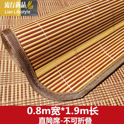 竹席凉席学生宿舍上下铺母子床折叠席子0.8 0.9 1.1 1.2 1.51.8米 三维工匠