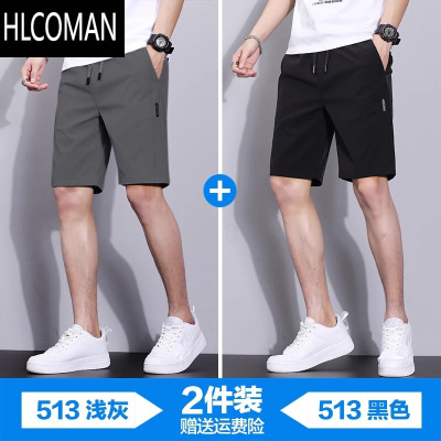 HLCOMAN夏季冰丝速干薄款短裤男弹力休闲直筒裤五分裤大裤衩青年宽松大码