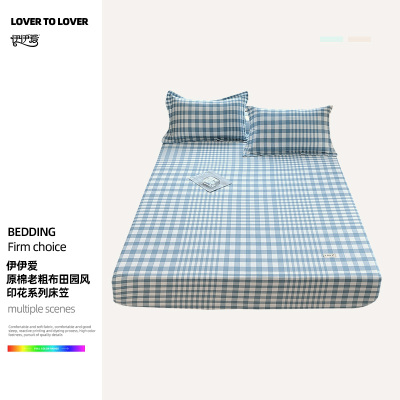 伊伊爱 原棉老粗布田园风印花系列床笠