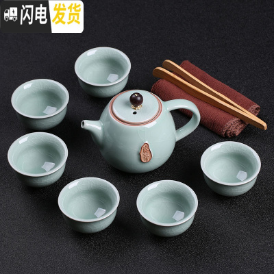 三维工匠哥窑功夫茶具套装家用简约汝窑陶瓷泡茶壶盖碗茶杯紫砂礼品定制B 7头蓝色哥窑茶壶禅字套组+茶巾茶夹