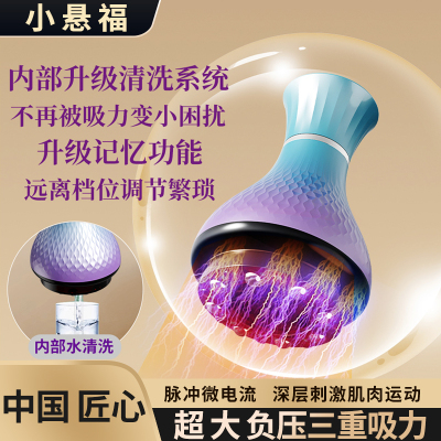 康仕坦50档电动刮痧拔罐器红光加热微电流脉冲新款走罐大吸力正品