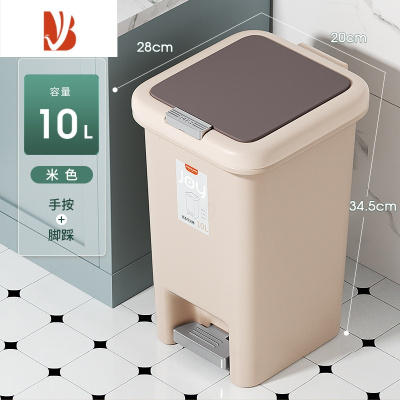 三维工匠家用脚踏式垃圾桶轻奢卫生间厕所厨房客厅卧室带盖大号容量