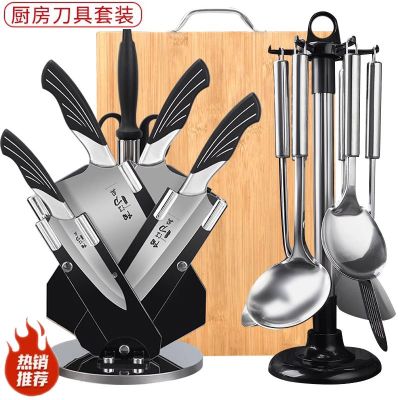 厨房刀具套装切菜刀切片菜刀家用菜板二合一全套厨房厨具组合8138