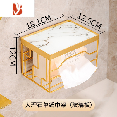三维工匠轻奢卫生间纸巾盒厕所抽纸盒卷纸置物架免打孔壁挂纸巾架厕纸盒 [送免钉贴 可放卷/抽纸]石纹 纸巾盒