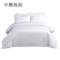 中腾海韵 床上用品三件套(床单被套枕套)可绣logo 适用1.2米床 套