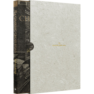 醉染图书查令十字街84号9787544782029