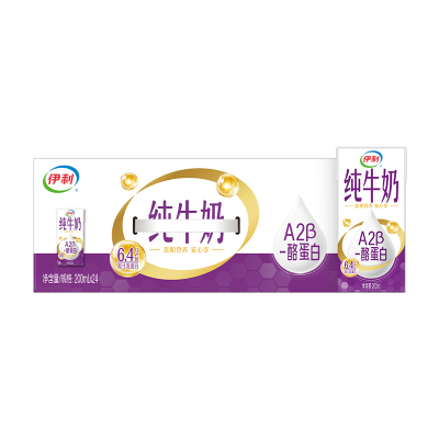 [10月生产]伊利A2β酪蛋白纯牛奶200ml*24盒/箱 6.4g原生乳蛋白 乐享装
