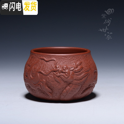 三维工匠紫砂杯主人杯纯手工鱼化龙茶杯口杯单杯对杯品茗杯宜兴小杯子茶碗 鼓杯大红袍(7月19号前买3送1)