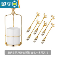 敬平不锈钢水果叉套装高端高颜值创意水果签果插可爱家用小叉子收纳罐 北欧鹿金架+白色轻奢罐+水果叉×6
