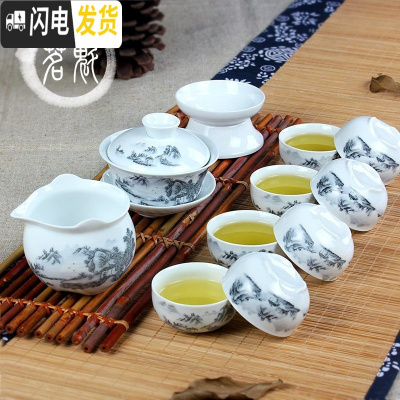 三维工匠。功夫茶具套装陶瓷德化白瓷瓷家用整套茶杯盖碗茶壶礼 12头功夫茶具[水墨风景]