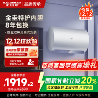 A.O.史密斯佳尼特80升电热水器 金圭内胆包8年 双棒分离速热 免更换镁棒 CTE-80JC1