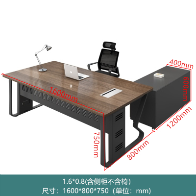 易企采 160*80CM办公桌经理桌大班台老板桌财务主管桌钢架经理办公桌主管桌