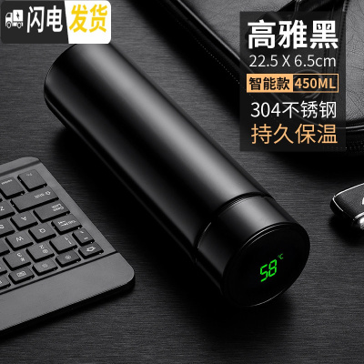 三维工匠智能保温杯男女士便携水杯子简约学生创意个性潮流大容量测温茶杯 高雅黑