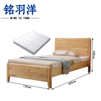 铭羽洋B07床120*200*100cm+5cm床垫套