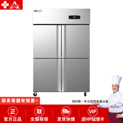 埃利斯(AILISI)BC-898FLT超薄四门厨房冰箱不锈钢厨房冰箱 商用冷柜 大容量冰柜 全铜管立式展示柜
