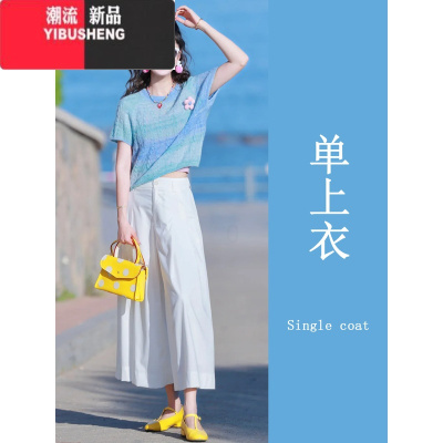 YIBUSHENG多巴胺穿搭一整套减龄洋气时髦小香风上衣修身连衣裙女2024新款