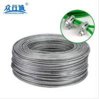 众行城 紧固包塑钢丝绳 6mm (卷)