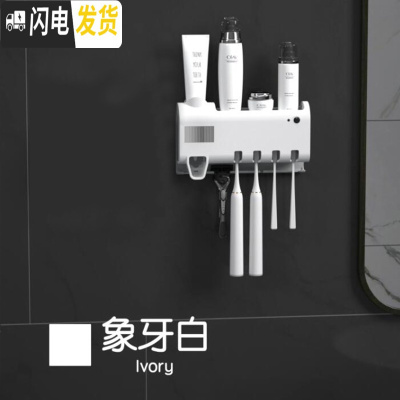 三维工匠紫外线牙刷架消毒器智能免插电免打孔卫生间牙刷置物架 升级版白色+可置物
