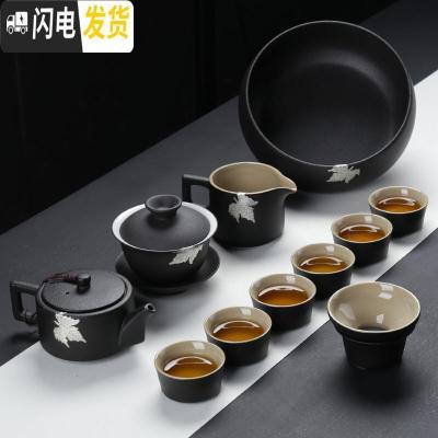三维工匠茶具套装家用简约现代客厅办公室整套黑陶瓷茶壶茶杯茶碗日式功夫 12头黑陶正德壶(带茶洗)
